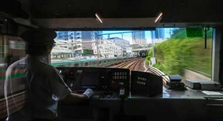 Train Control and Management System